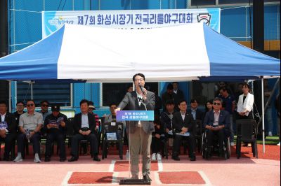 제7회 화성시장기 전국 리틀야구대회 1DXS5519.JPG