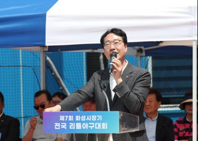 제7회 화성시장기 전국 리틀야구대회 1DXS5523.JPG