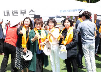 제17회 세계인의 날 기념 화성시 세계문화축제 1DXS5836.JPG