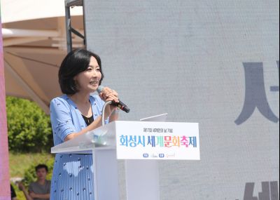 제17회 세계인의 날 기념 화성시 세계문화축제 1DXS5858.JPG