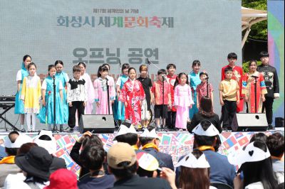 제17회 세계인의 날 기념 화성시 세계문화축제 1DXS5872.JPG