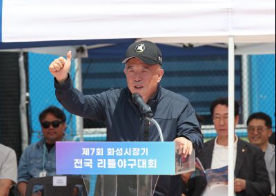 제7회 화성시장기 전국 리틀야구대회 1DXS5579.JPG