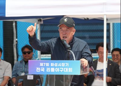 제7회 화성시장기 전국 리틀야구대회 1DXS5585.JPG