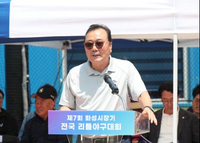 제7회 화성시장기 전국 리틀야구대회 1DXS5589.JPG