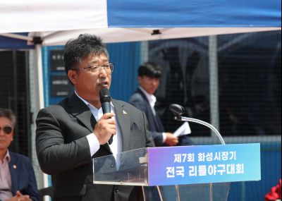 제7회 화성시장기 전국 리틀야구대회 1DXS5632.JPG