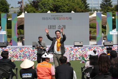 제17회 세계인의 날 기념 화성시 세계문화축제 1DXS5943.JPG