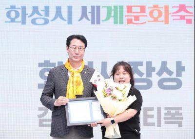 제17회 세계인의 날 기념 화성시 세계문화축제 1DXS5975.JPG