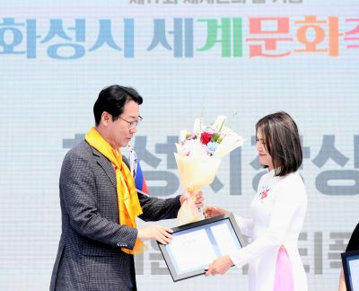 제17회 세계인의 날 기념 화성시 세계문화축제 1DXS5983.JPG