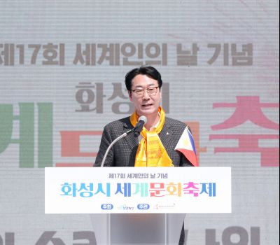 제17회 세계인의 날 기념 화성시 세계문화축제 1DXS6079.JPG