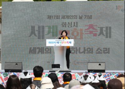 제17회 세계인의 날 기념 화성시 세계문화축제 1DXS6151.JPG