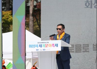 제17회 세계인의 날 기념 화성시 세계문화축제 1DXS6160.JPG