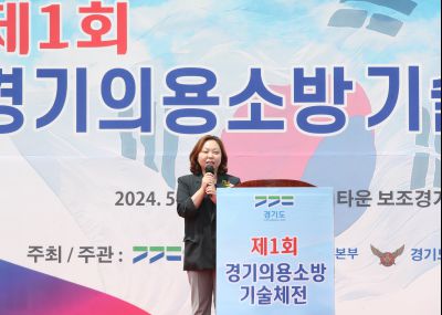 제1회 경기의용소방 기술체전 s1DXS7613.jpg