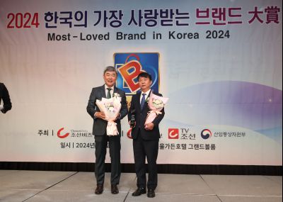 제14회 2024 한국의 가장 사랑받는 브랜드 대상 시상식 1DXS7968.JPG