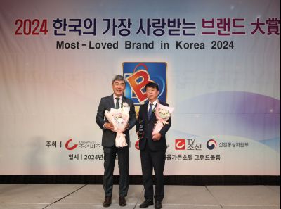 제14회 2024 한국의 가장 사랑받는 브랜드 대상 시상식 1DXS7981.JPG