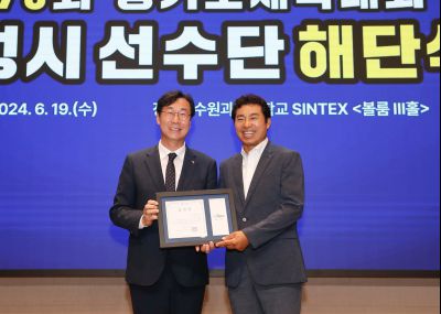 제70회 경기도체육대회 화성시 선수단 해단식