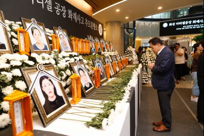 이재준 수원특례시장 및 구청장, 사회단체장 정명근 시장 접견 및 아리셀 공장화재사고 관련 격려금 전달 및 조문 _P5D9057.jpg