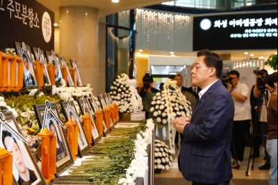 이재준 수원특례시장 및 구청장, 사회단체장 정명근 시장 접견 및 아리셀 공장화재사고 관련 격려금 전달 및 조문 _P5D9069.jpg