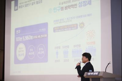 화성시 일반구 구획(안) 1차 시민설명회 1DXS1824.jpg