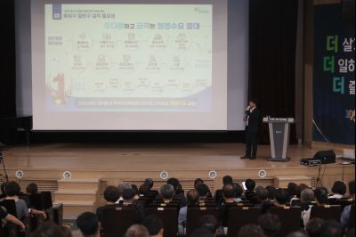 화성시 일반구 구획(안) 1차 시민설명회 1DXS1827.jpg