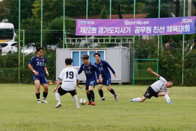 경기도지사기 공무원 친선 체육대회 축구 _P1X0255.jpg