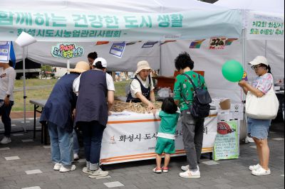 제2회 화성시 도농 어울림축제 _P5D8367.JPG