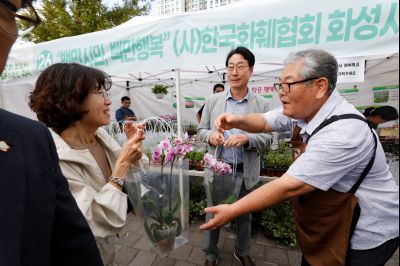 제2회 화성시 도농 어울림축제 _P5D8638.JPG