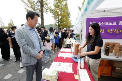 제2회 화성시 도농 어울림축제 _P5D8652.JPG