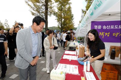 제2회 화성시 도농 어울림축제 _P5D8659.JPG