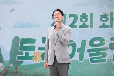 제2회 화성시 도농 어울림축제 _P5D9293.JPG