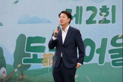 제2회 화성시 도농 어울림축제 _P5D9355.JPG