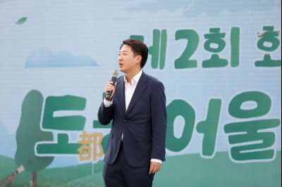 제2회 화성시 도농 어울림축제 _P5D9364.JPG