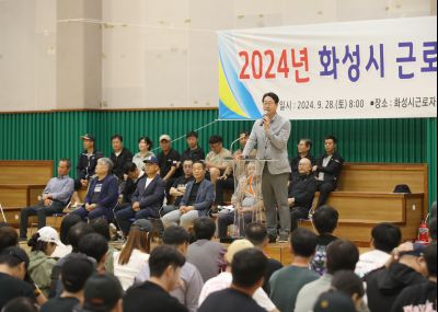 2024년 화성시 근로자 체육대회 1DXS8743.jpg