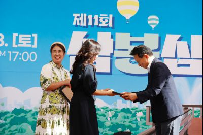 봉담읍 삼봉삼담축제 _P5D7819.jpg