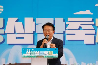 봉담읍 삼봉삼담축제 _P5D8195.jpg