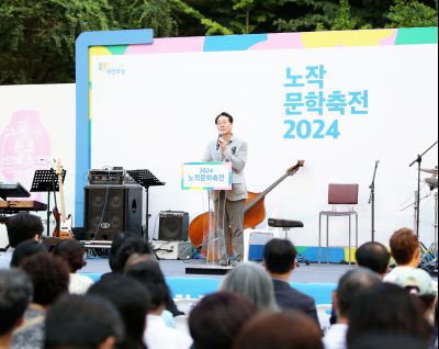 노작문화축전 1DXS9580.jpg