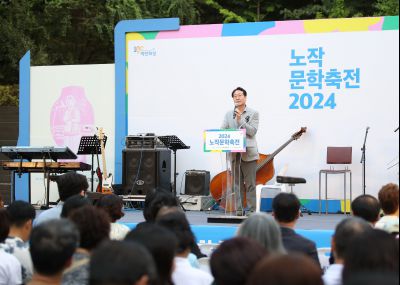 노작문화축전 1DXS9581.jpg