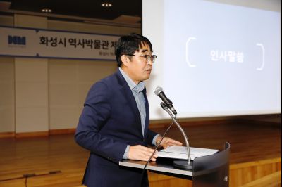 화성시역사박물관 제9회 기증 기탁자의 날 행사 _P5D1452.jpg