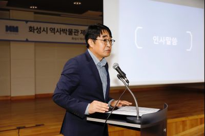 화성시역사박물관 제9회 기증 기탁자의 날 행사 _P5D1455.jpg