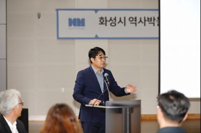 화성시역사박물관 제9회 기증 기탁자의 날 행사 _P5D1465.jpg