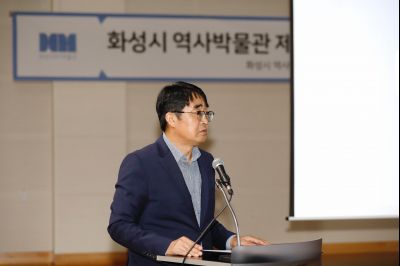 화성시역사박물관 제9회 기증 기탁자의 날 행사 _P5D1469.jpg