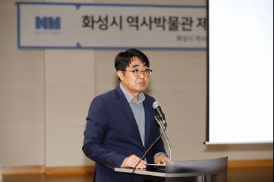 화성시역사박물관 제9회 기증 기탁자의 날 행사 _P5D1476.jpg