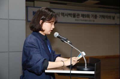 화성시역사박물관 제9회 기증 기탁자의 날 행사 _P5D1499.jpg