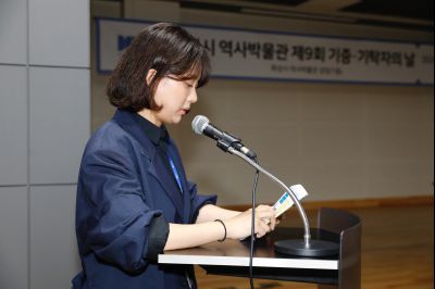 화성시역사박물관 제9회 기증 기탁자의 날 행사 _P5D1505.jpg