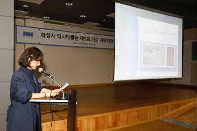 화성시역사박물관 제9회 기증 기탁자의 날 행사 _P5D1513.jpg