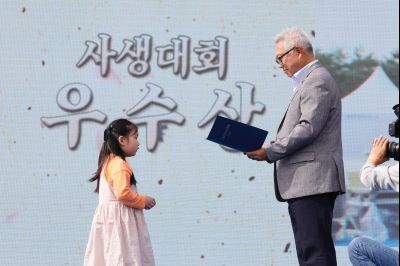 2024 정조효문화제 사생대회 백일장 시상식 _P5D2769.jpg