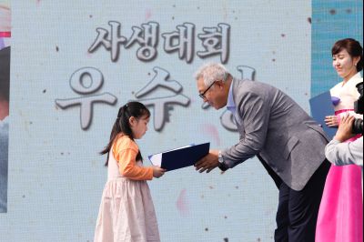 2024 정조효문화제 사생대회 백일장 시상식 _P5D2775.jpg