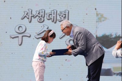 2024 정조효문화제 사생대회 백일장 시상식 _P5D2786.jpg