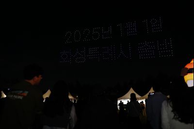 2024 정조효문화제 드론쇼 및 개막식 공연 _P5D4368.jpg