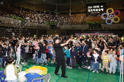 2024 정조대왕 효 전국바둑축제 _P5D2227.jpg