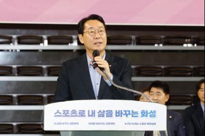 2024 정조대왕 효 전국바둑축제 _P5D2316.jpg